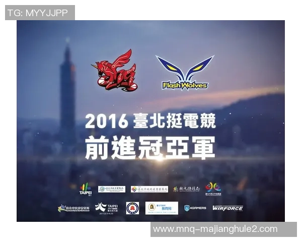 2026电竞新闻深入分析JDG在王者荣耀赛事中的运营策略与失误总结